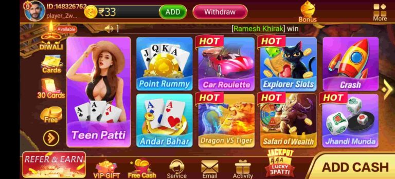 Teen Patti Master Old Version